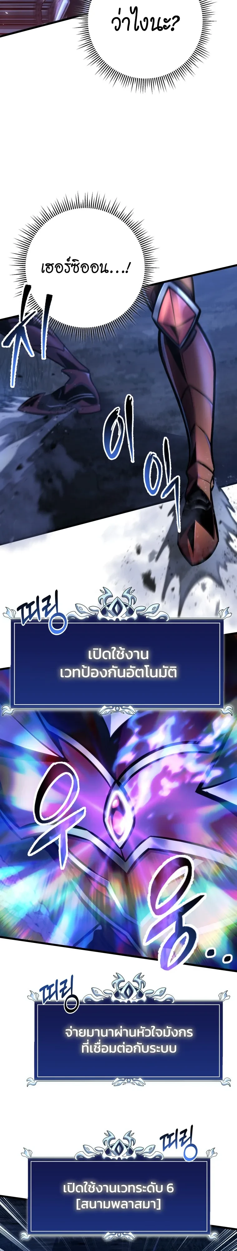 หน้า 27 จาก 37