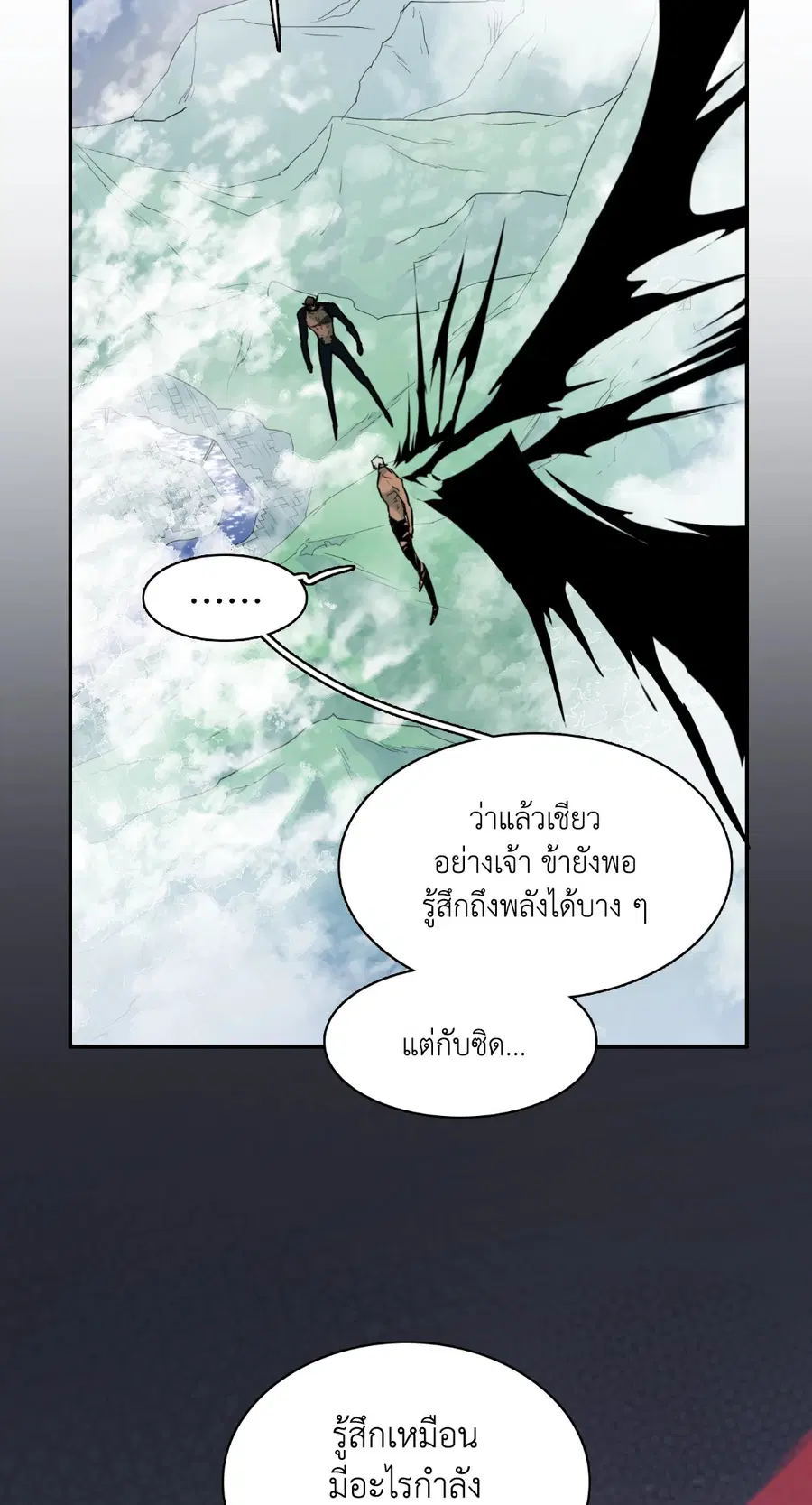 หน้า 75 จาก 85