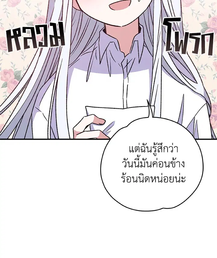หน้า 61 จาก 107