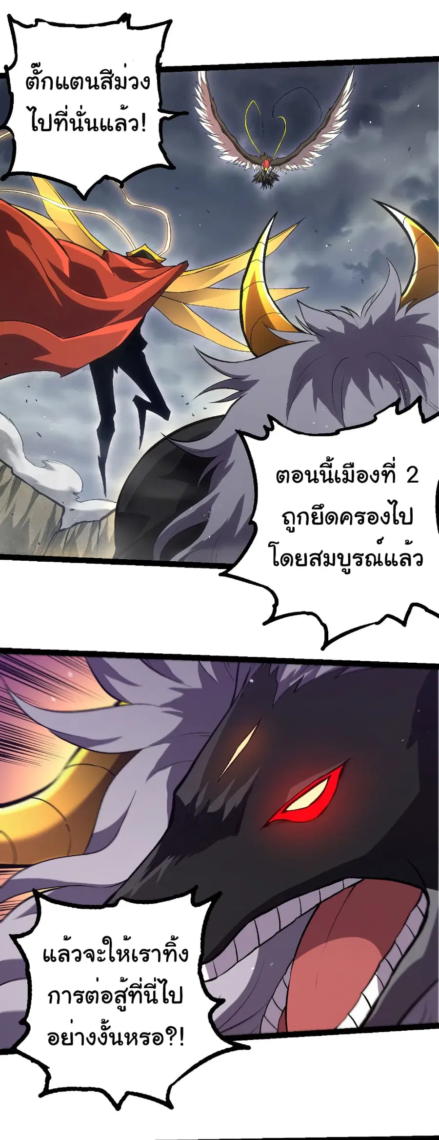 หน้า 7 จาก 32