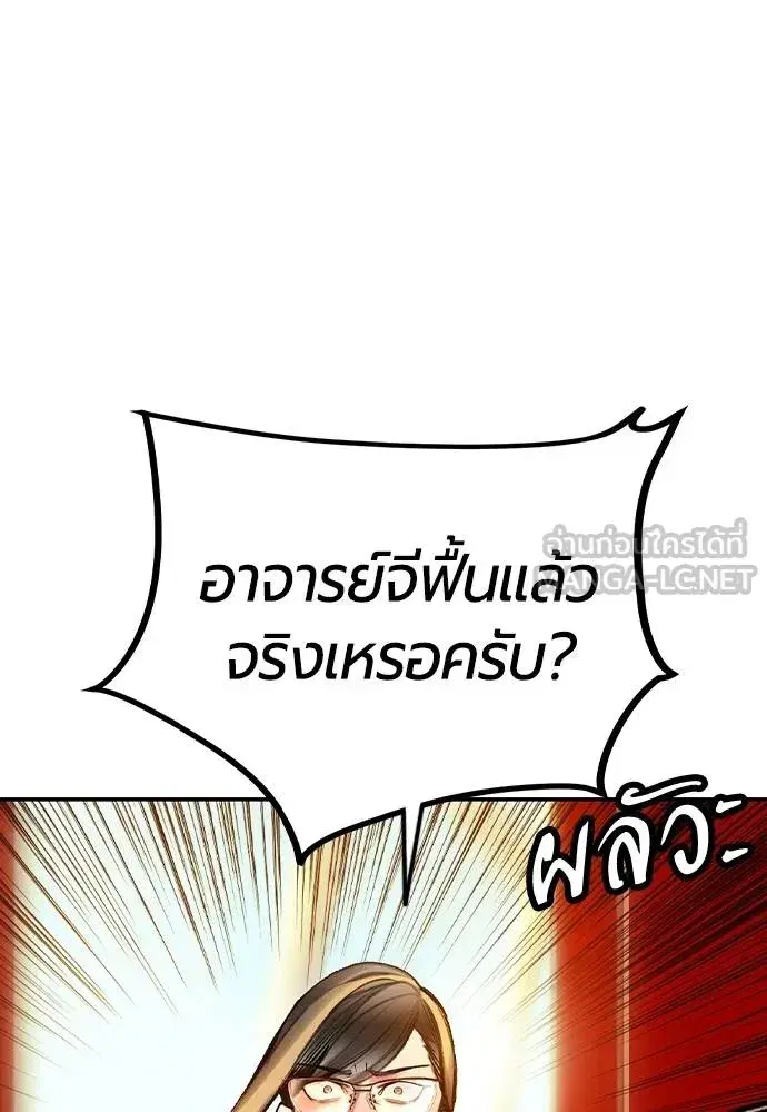 หน้า 109 จาก 199
