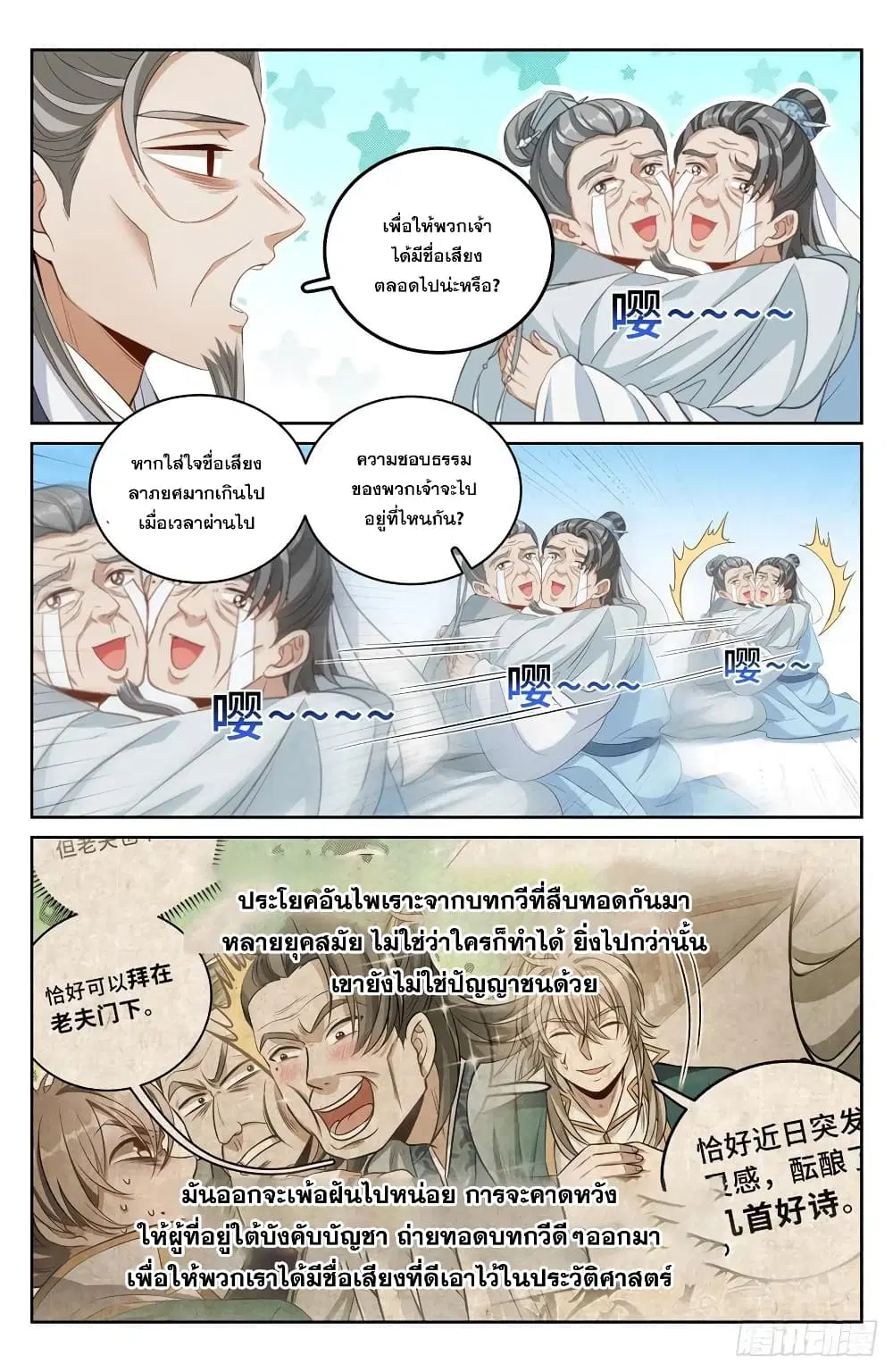 หน้า 12 จาก 15