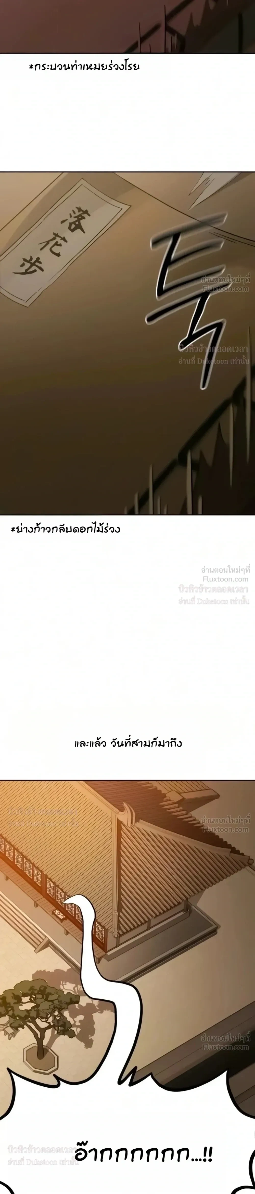 หน้า 21 จาก 46