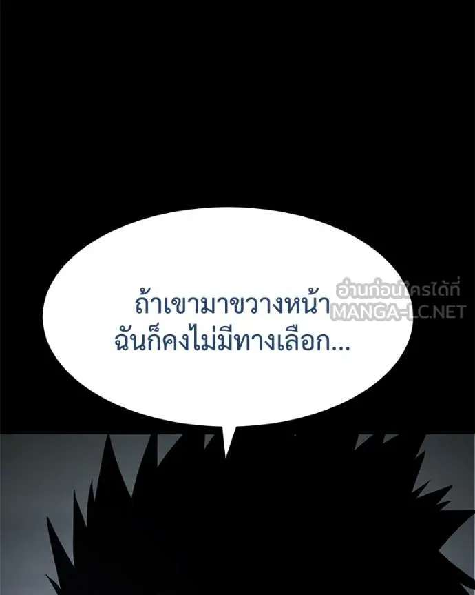 หน้า 189 จาก 238