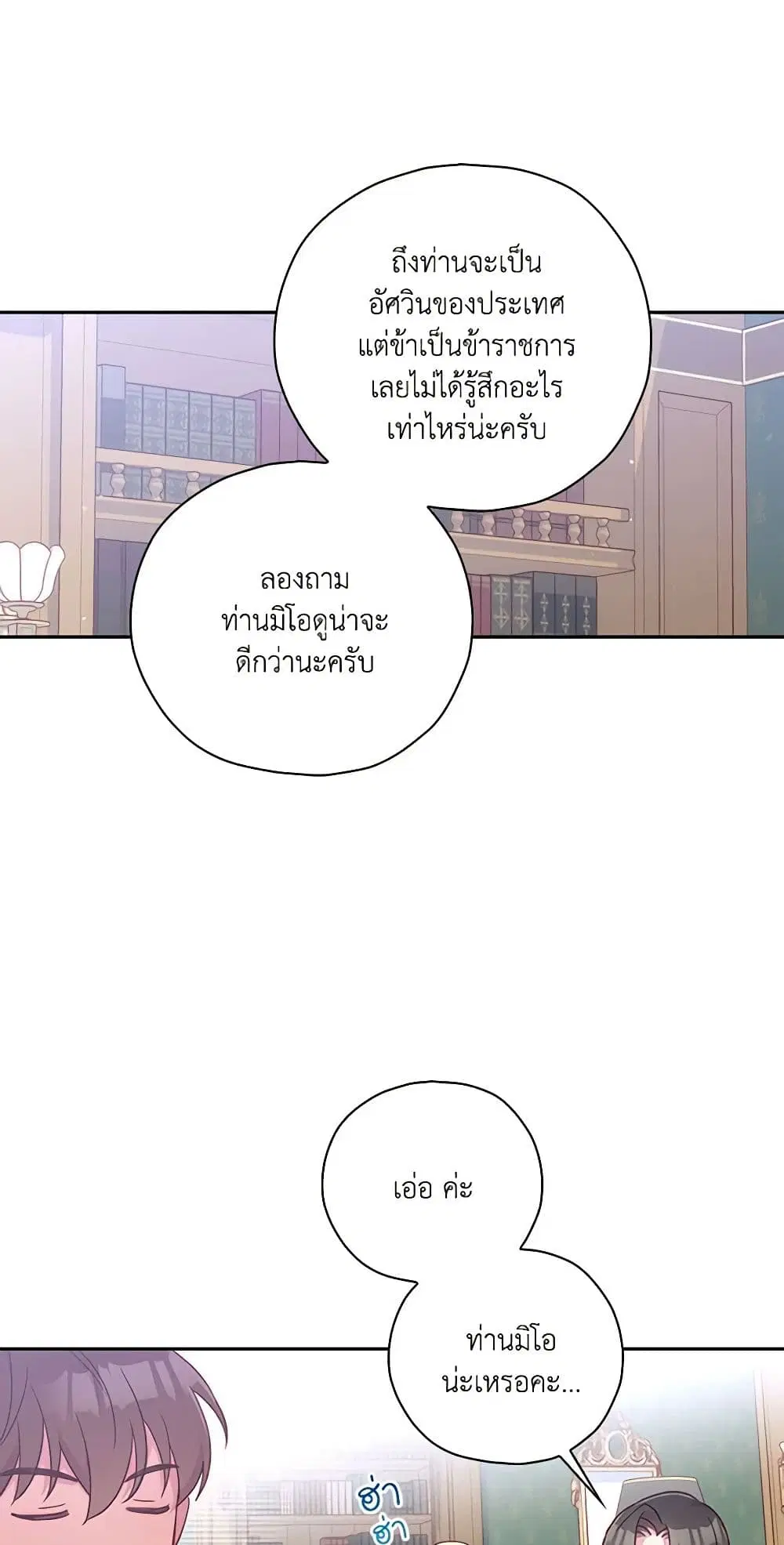 หน้า 25 จาก 36
