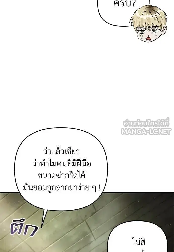 หน้า 101 จาก 130