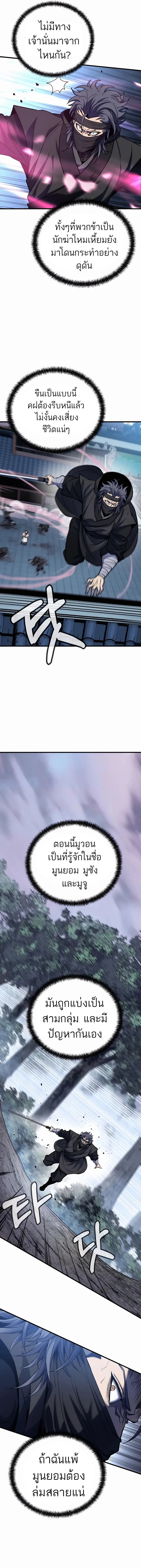 หน้า 11 จาก 22