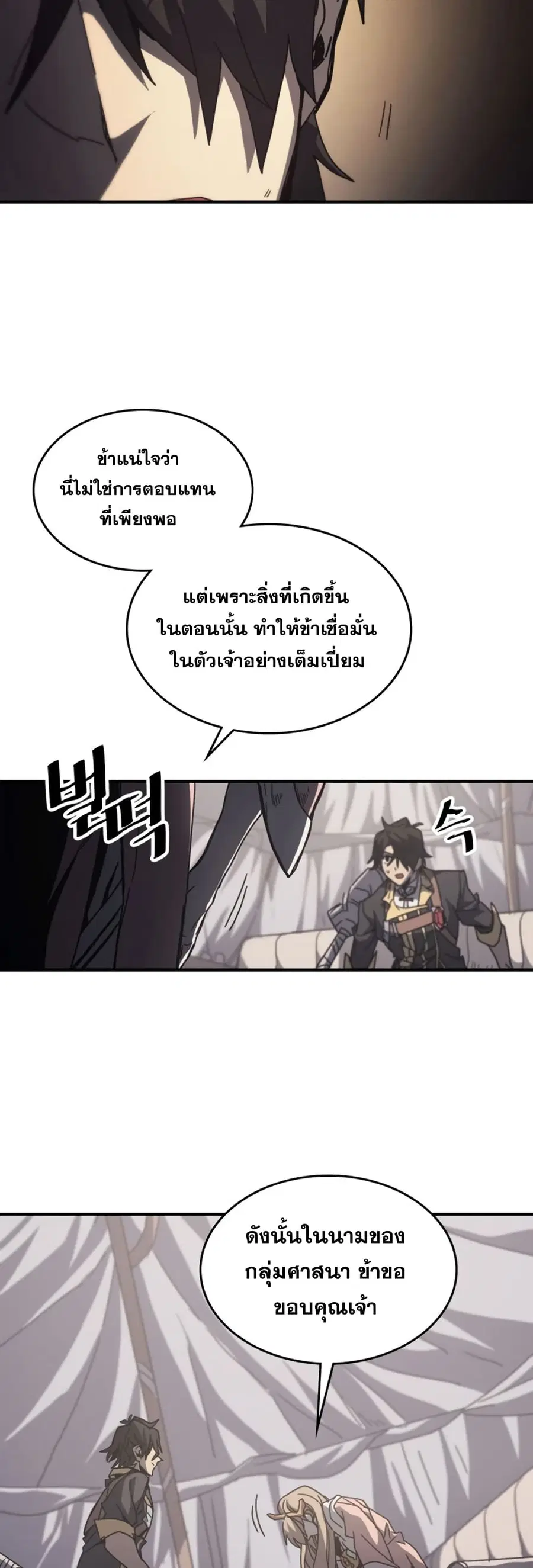 หน้า 40 จาก 52