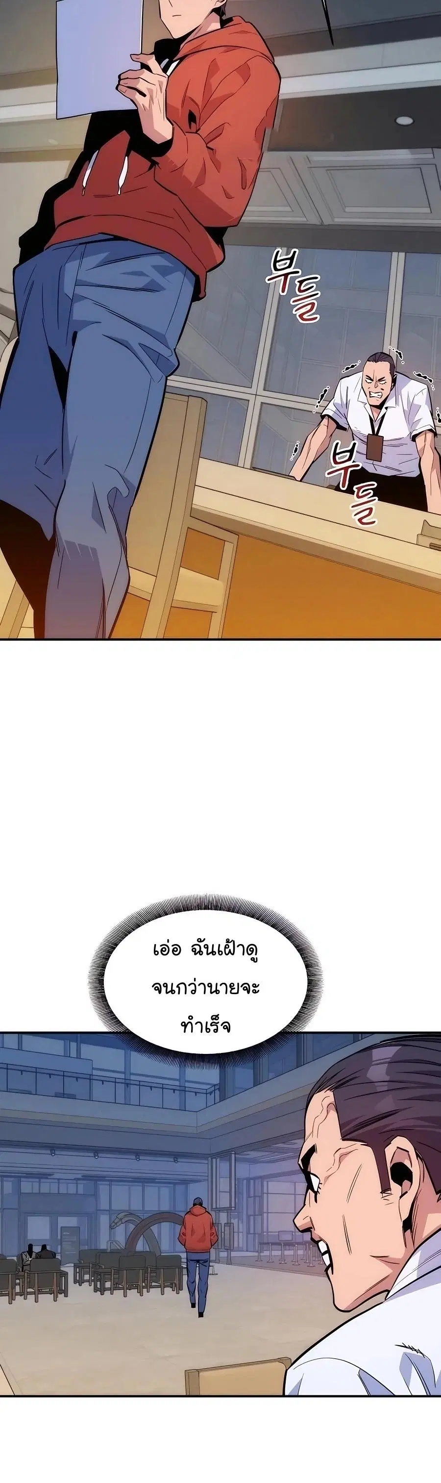 หน้า 49 จาก 57