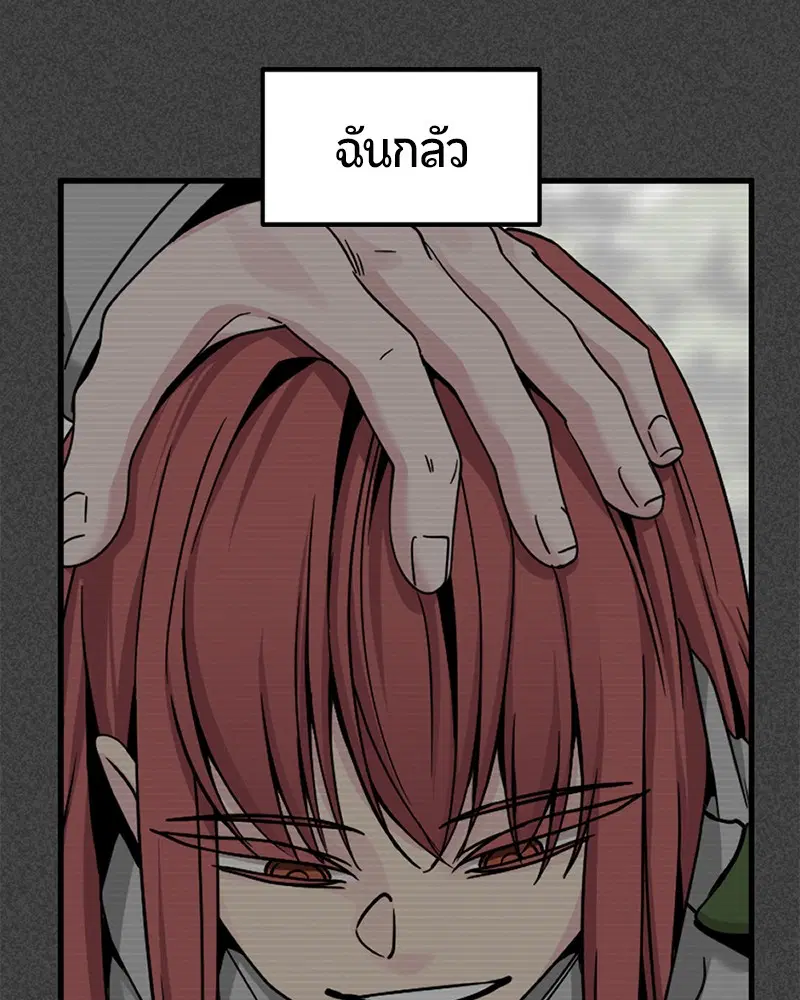 หน้า 154 จาก 173