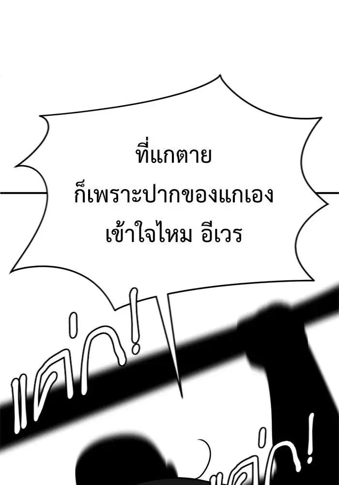 หน้า 145 จาก 202
