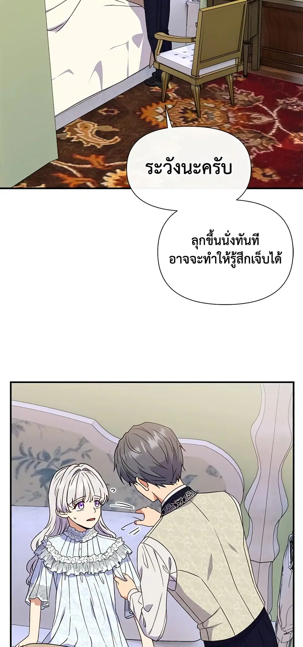 หน้า 3 จาก 45