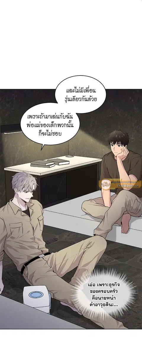 หน้า 33 จาก 56