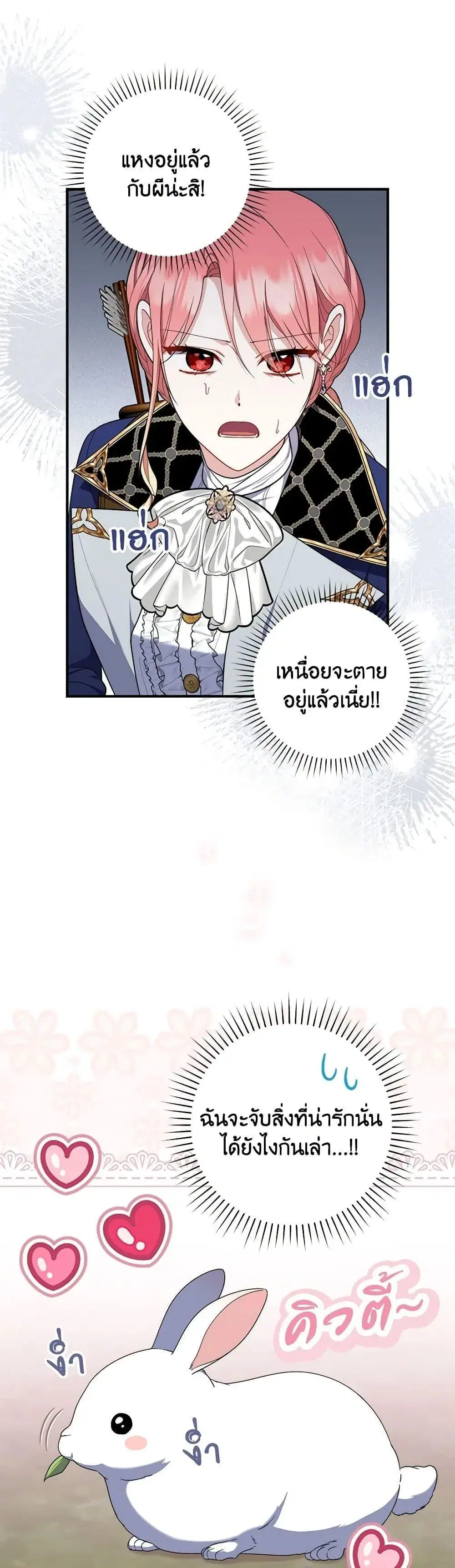 หน้า 36 จาก 51