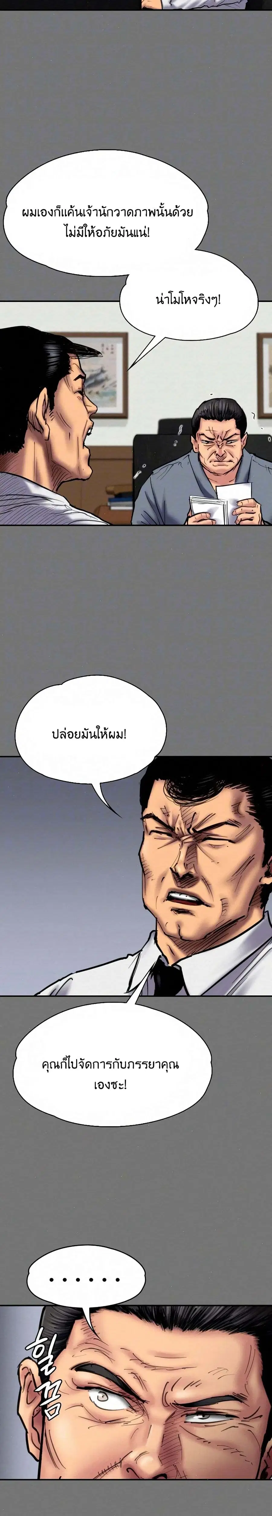 หน้า 4 จาก 26