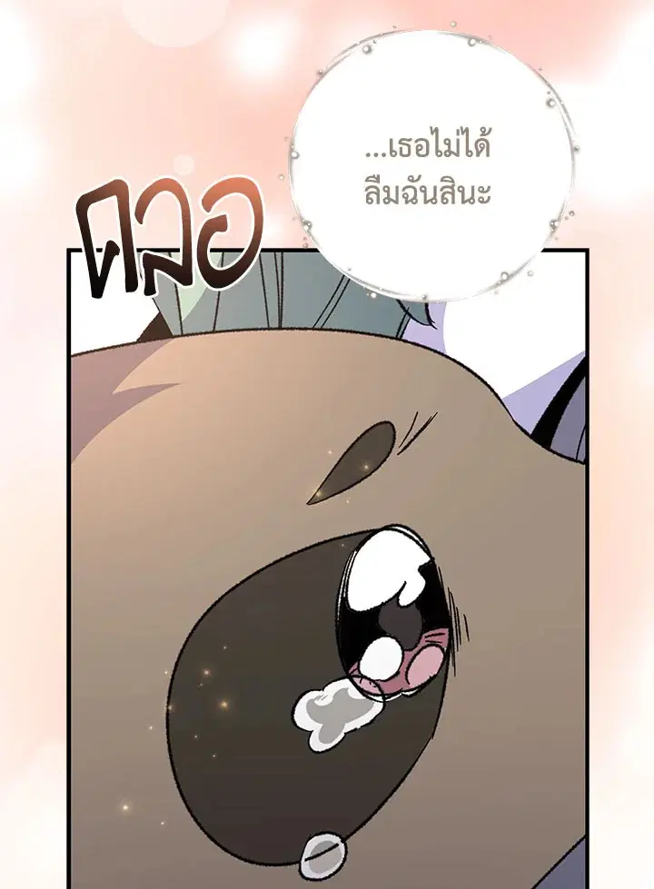 หน้า 46 จาก 126