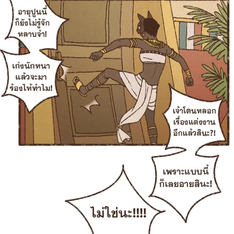 หน้า 24 จาก 64