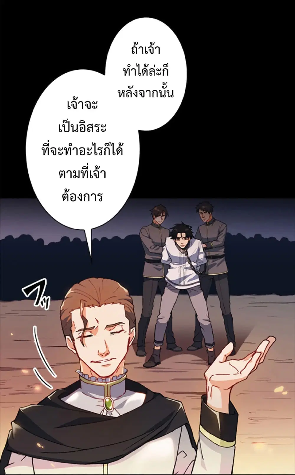 หน้า 63 จาก 85