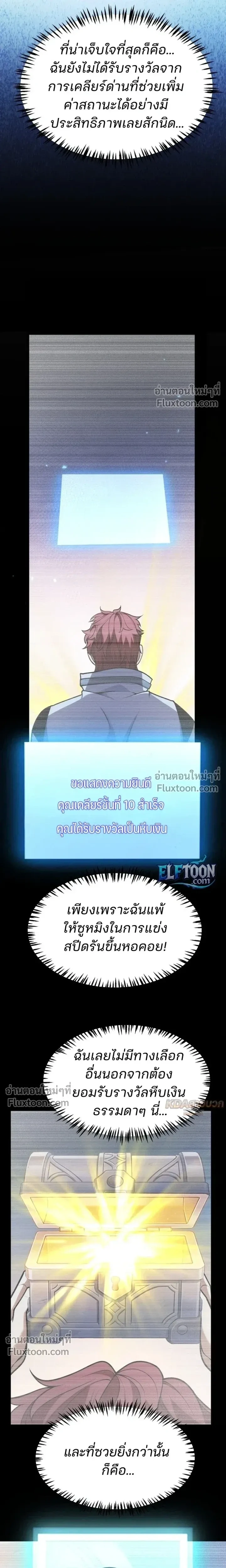 หน้า 20 จาก 21