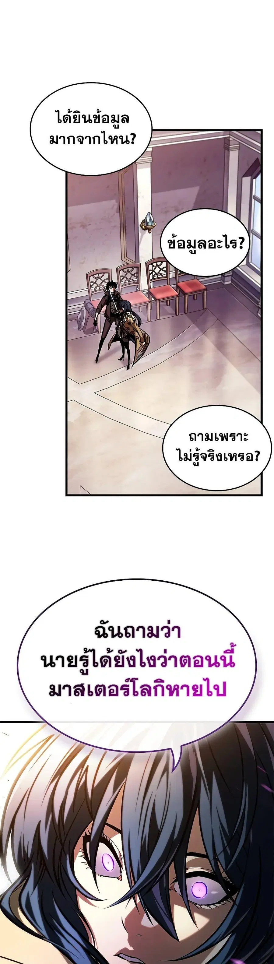 หน้า 39 จาก 51