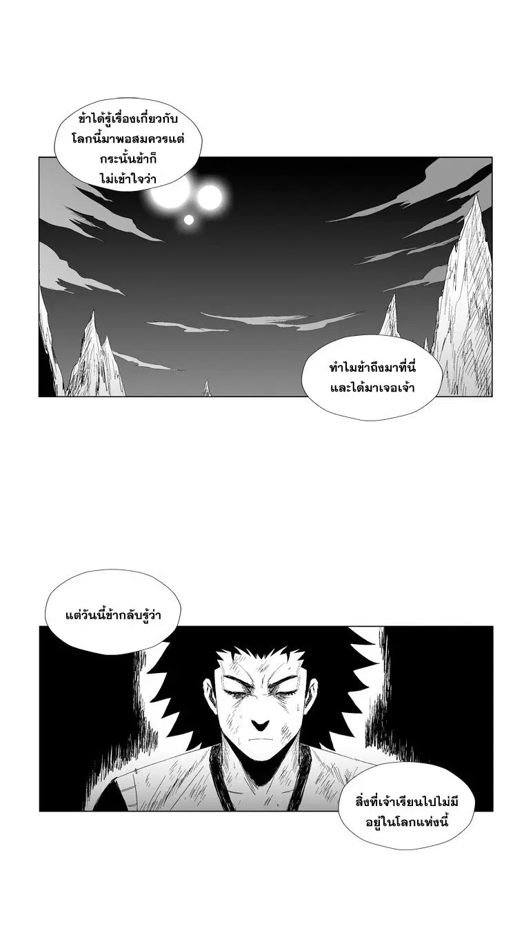 หน้า 13 จาก 21