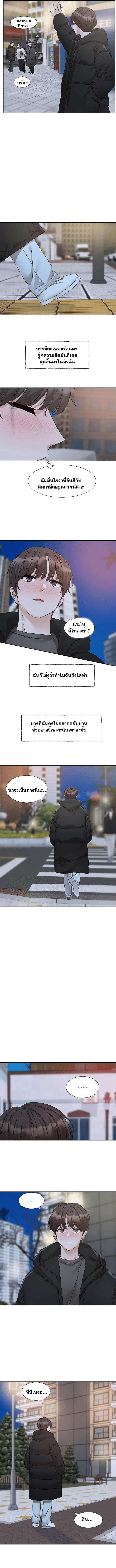 หน้า 6 จาก 10