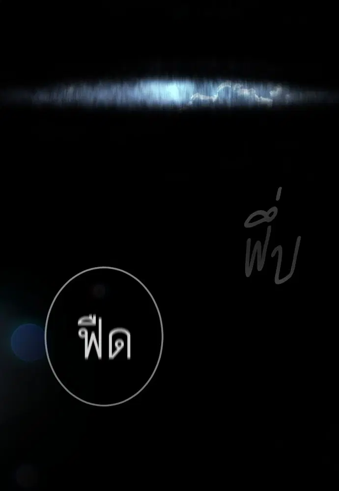 หน้า 33 จาก 183