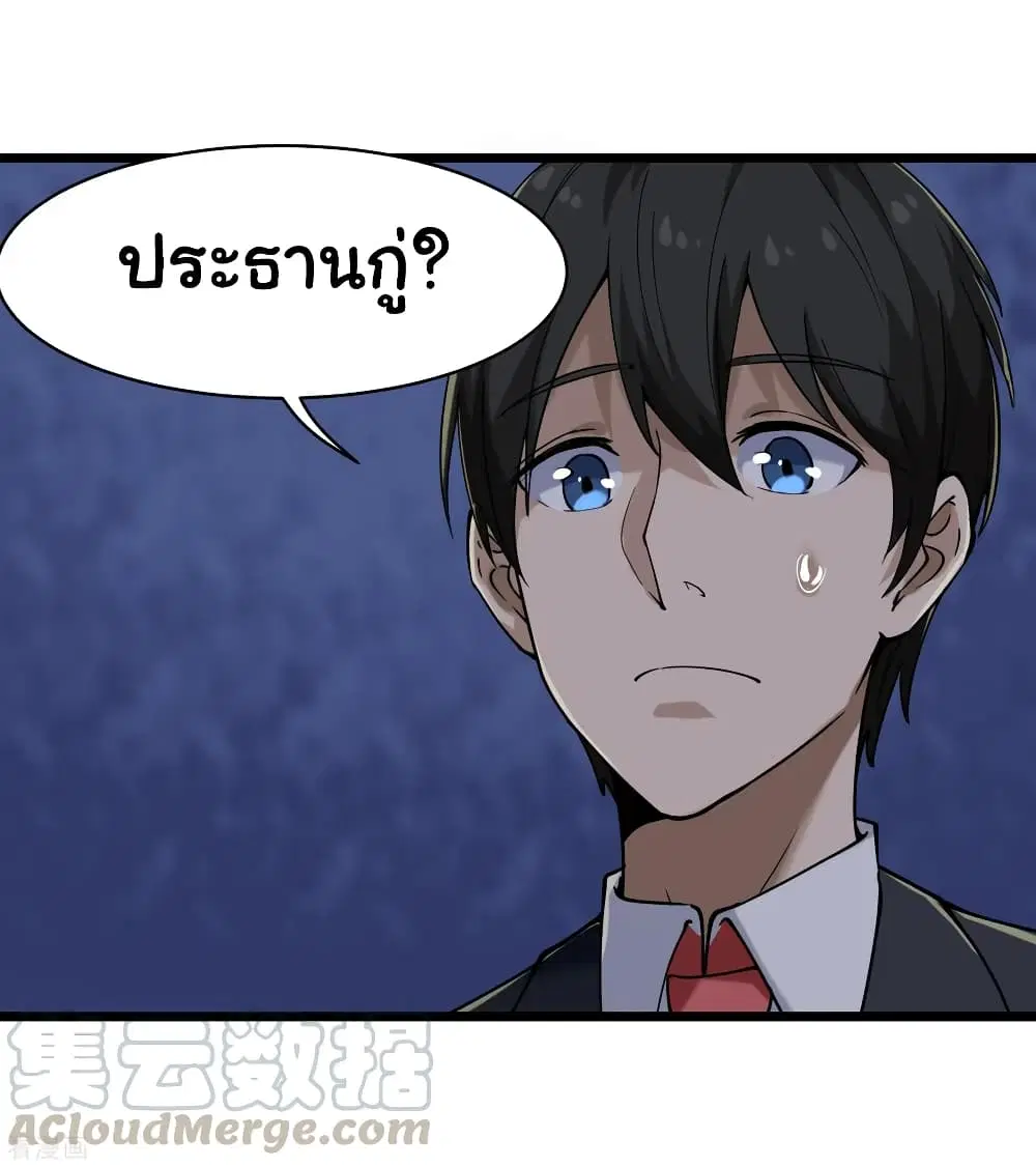 หน้า 34 จาก 37