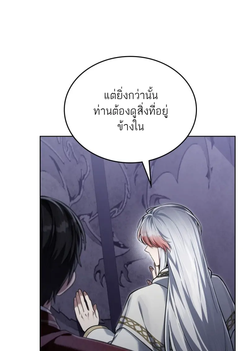 หน้า 27 จาก 107