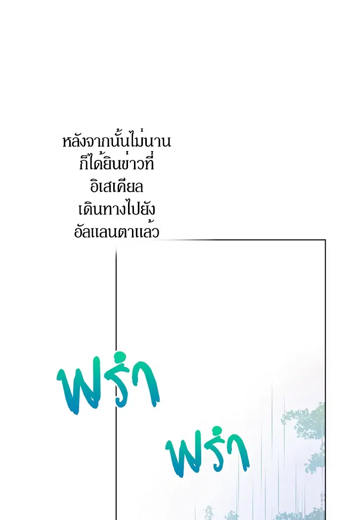 หน้า 106 จาก 122