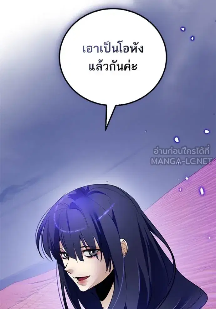 หน้า 119 จาก 121