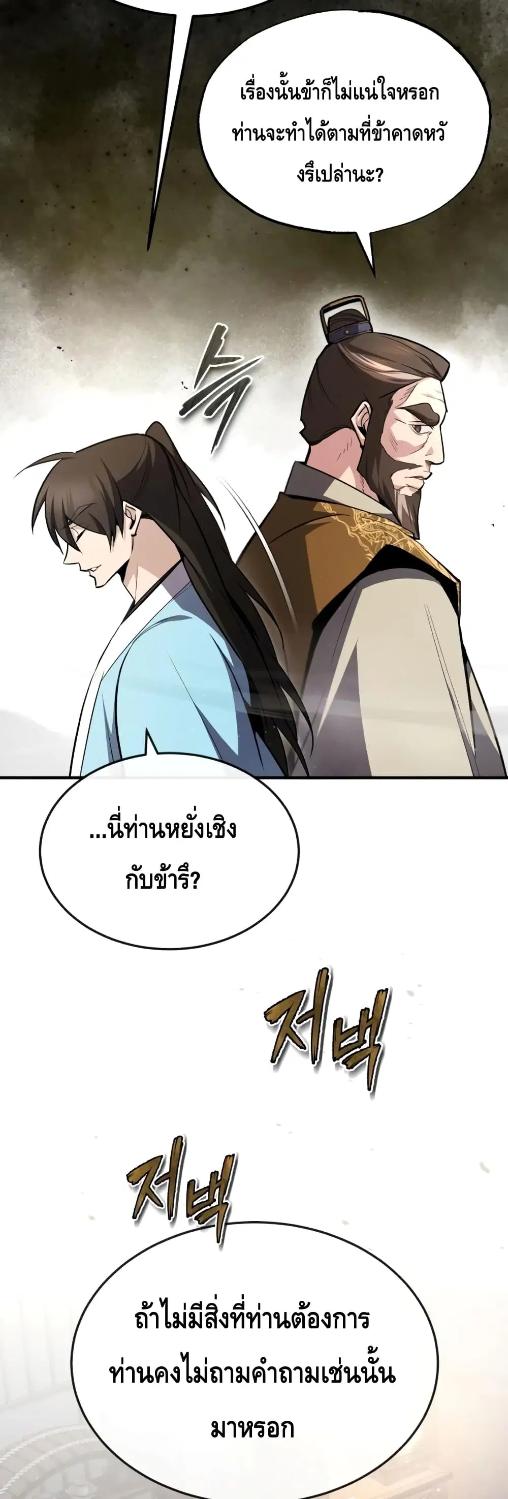 หน้า 44 จาก 72