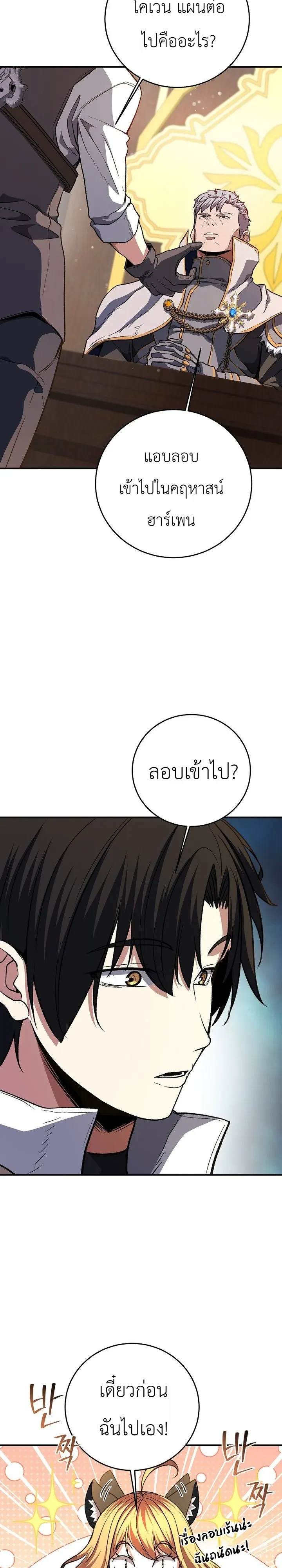 หน้า 7 จาก 36