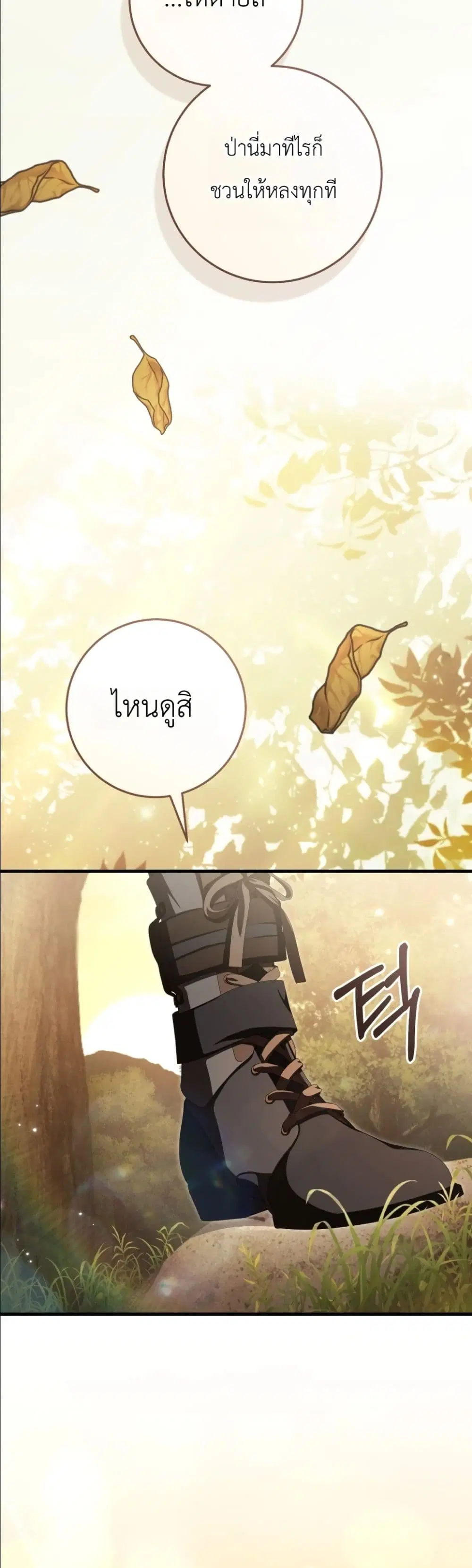 หน้า 60 จาก 62