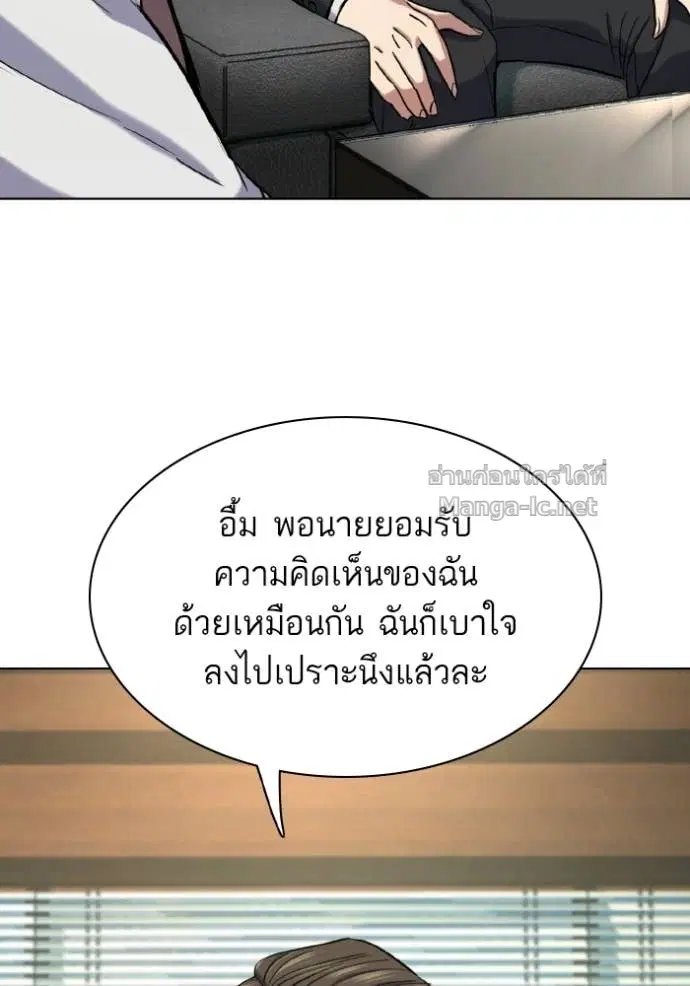 หน้า 132 จาก 139