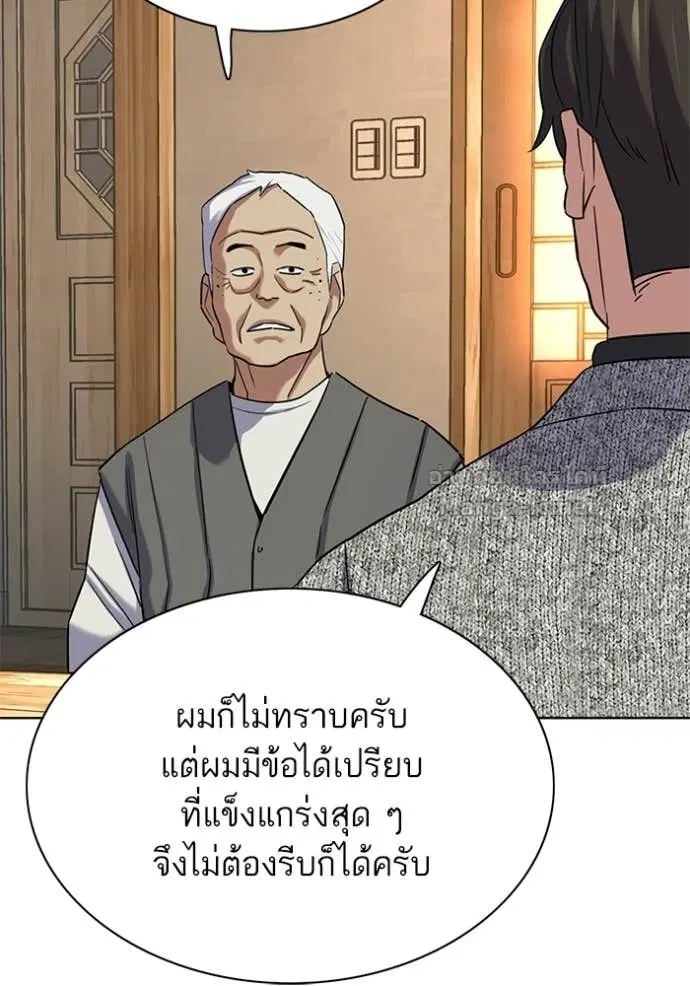 หน้า 10 จาก 145