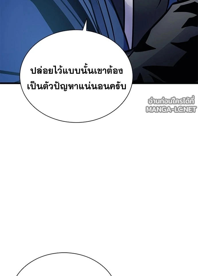 หน้า 9 จาก 154