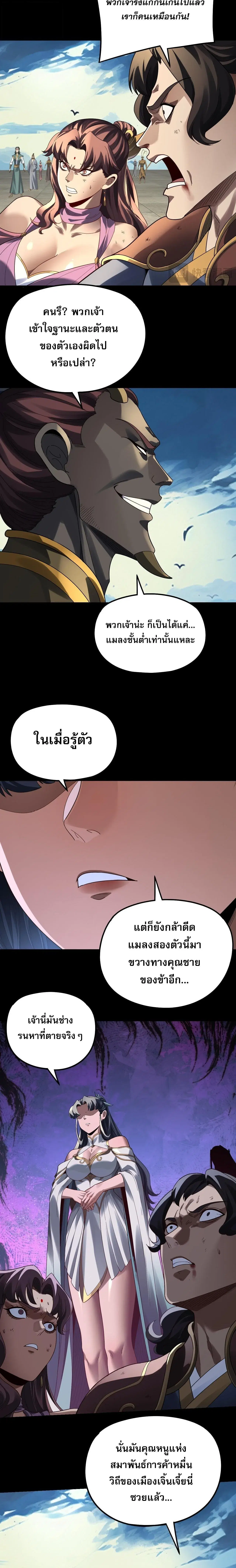 หน้า 14 จาก 19