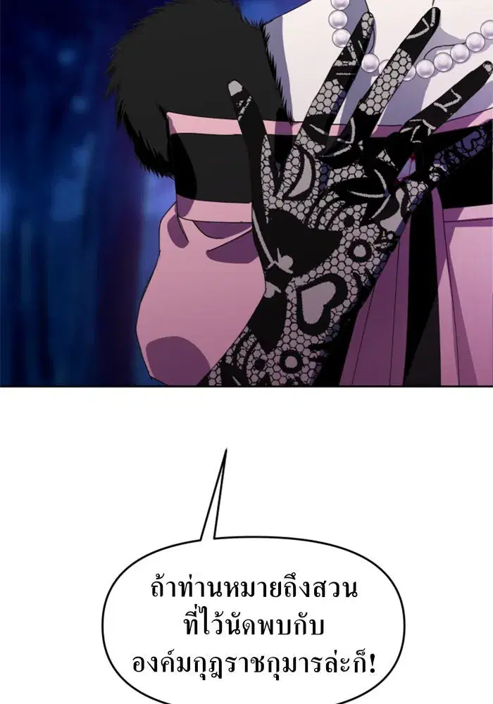 หน้า 31 จาก 142