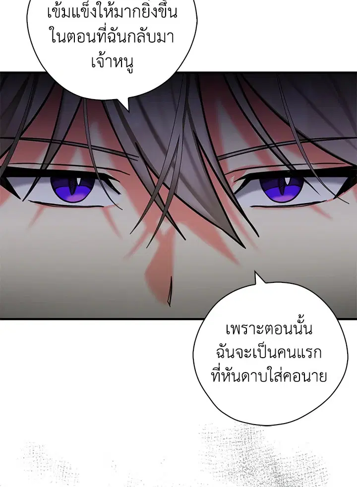 หน้า 91 จาก 112