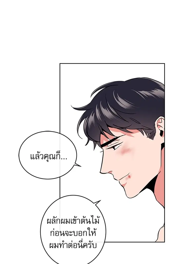 หน้า 41 จาก 78