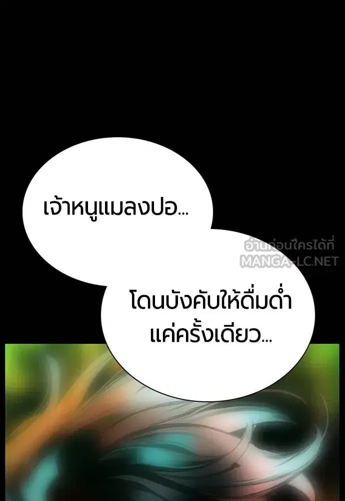 หน้า 87 จาก 212