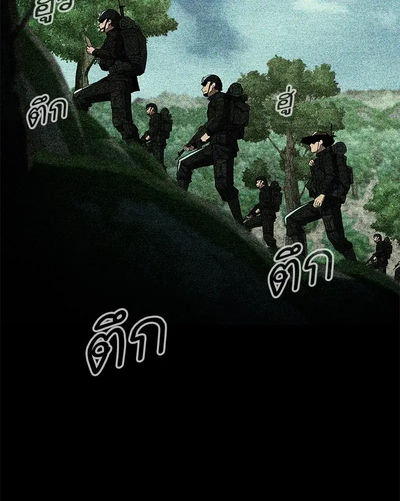 หน้า 94 จาก 149