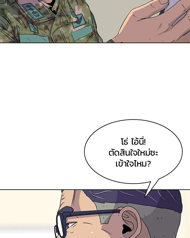 หน้า 53 จาก 88