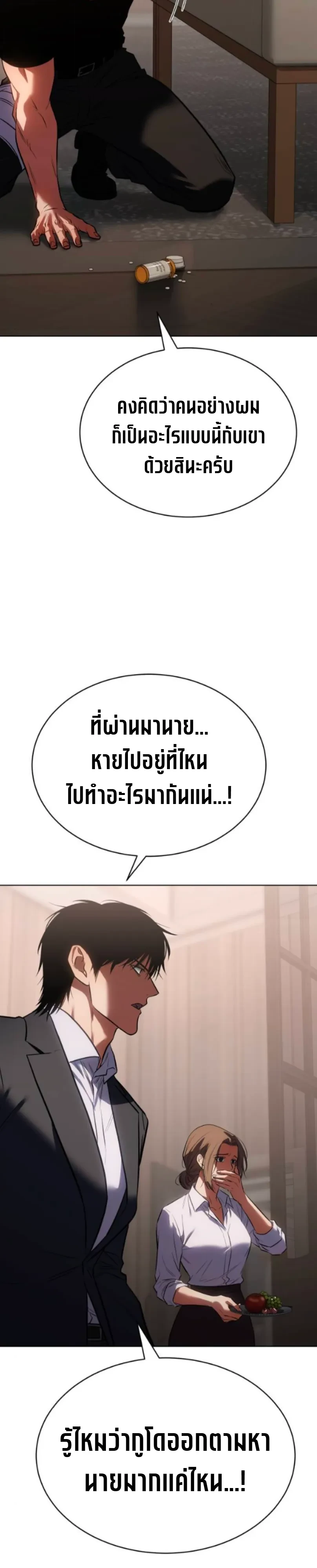 หน้า 10 จาก 26