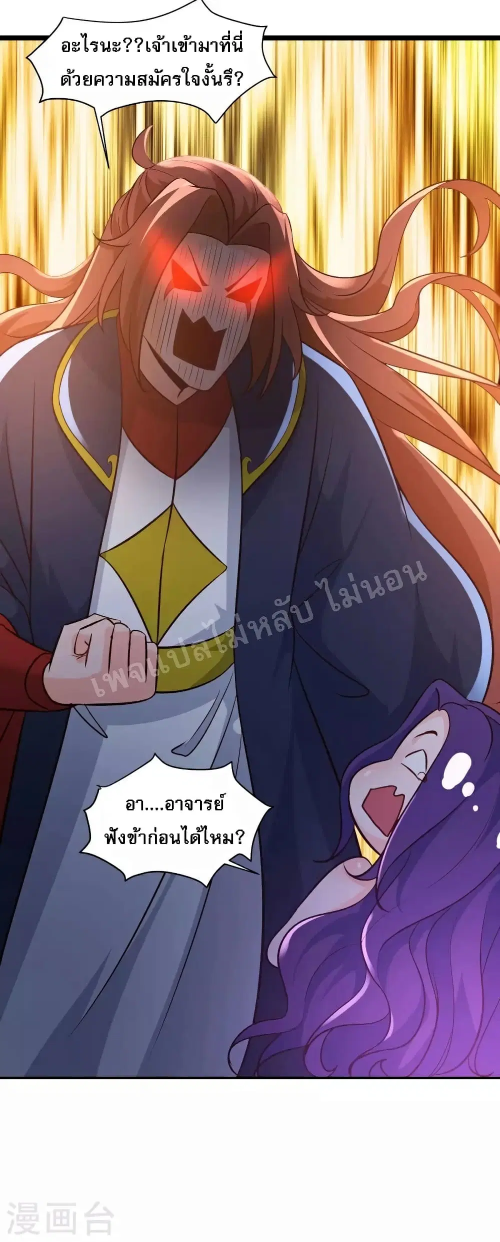 หน้า 13 จาก 47