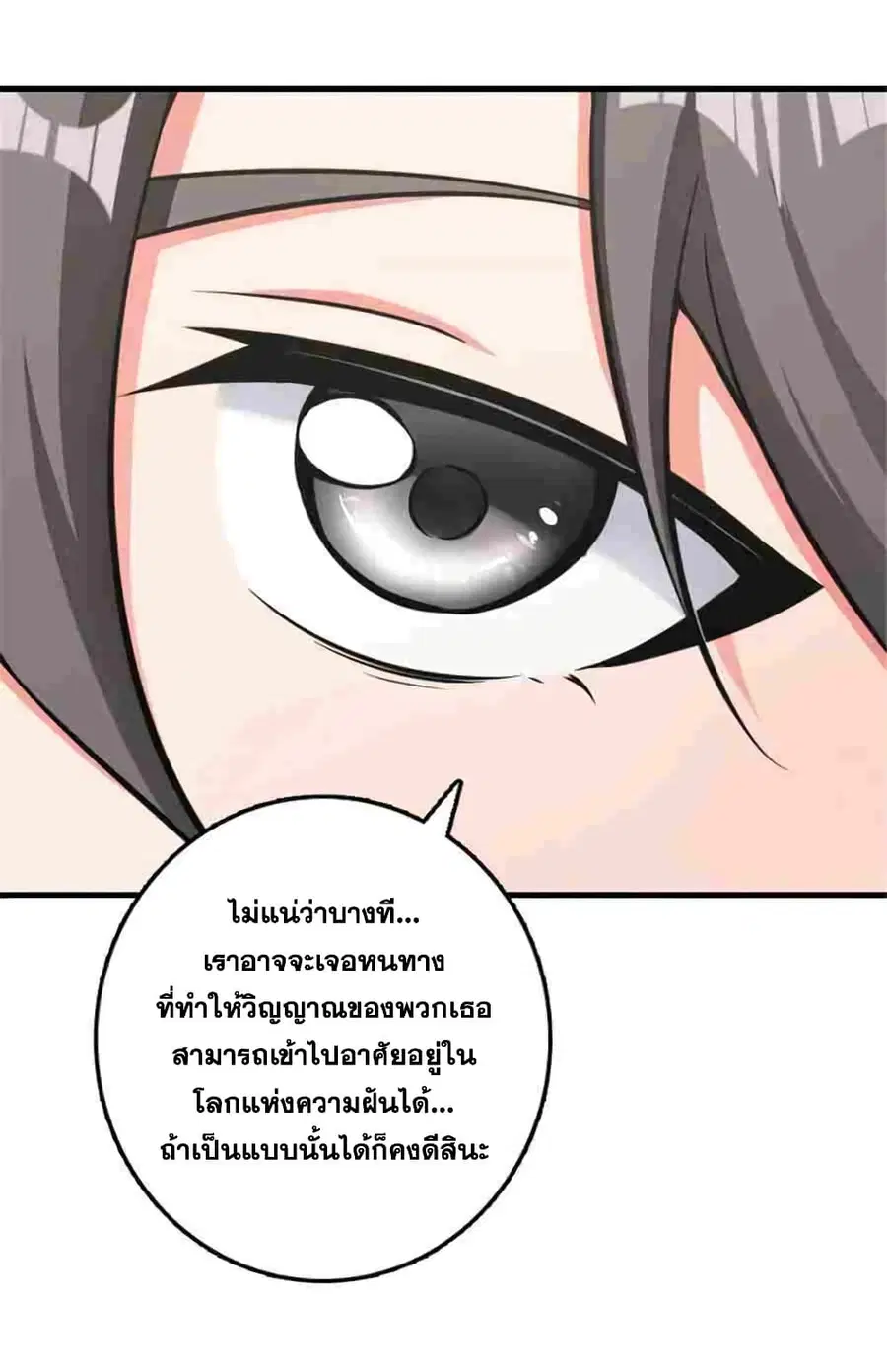 หน้า 37 จาก 40