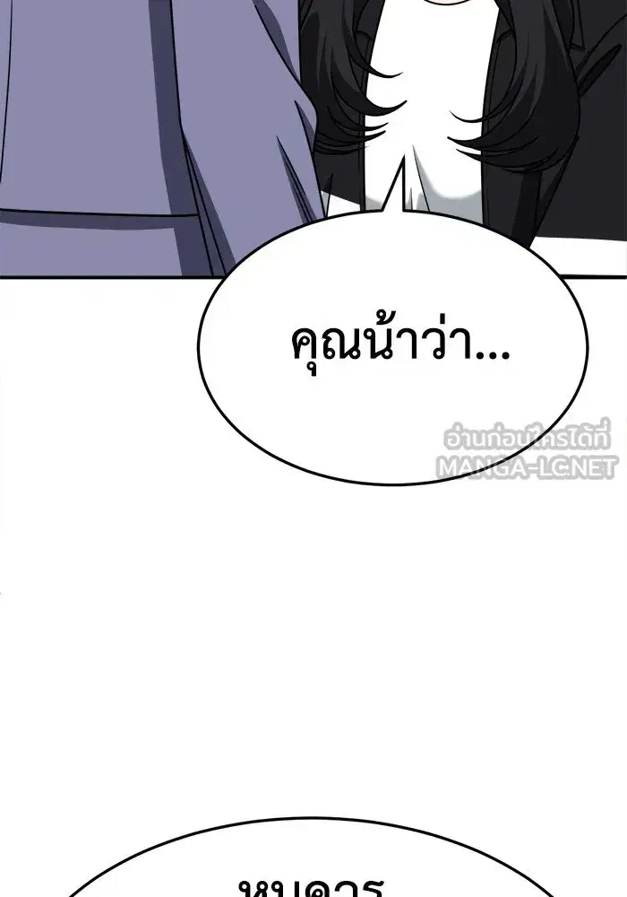 หน้า 102 จาก 154