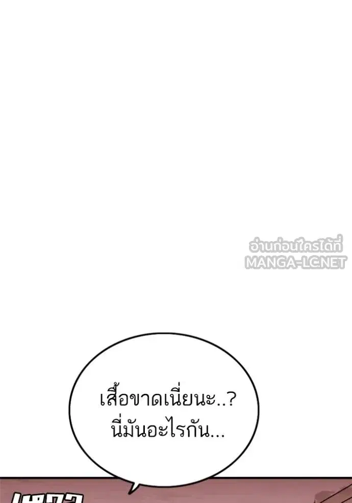 หน้า 92 จาก 136
