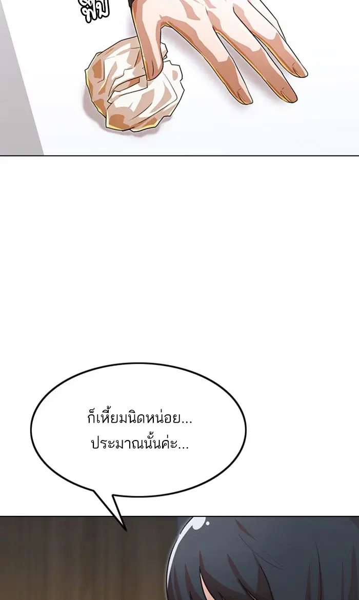 หน้า 101 จาก 138